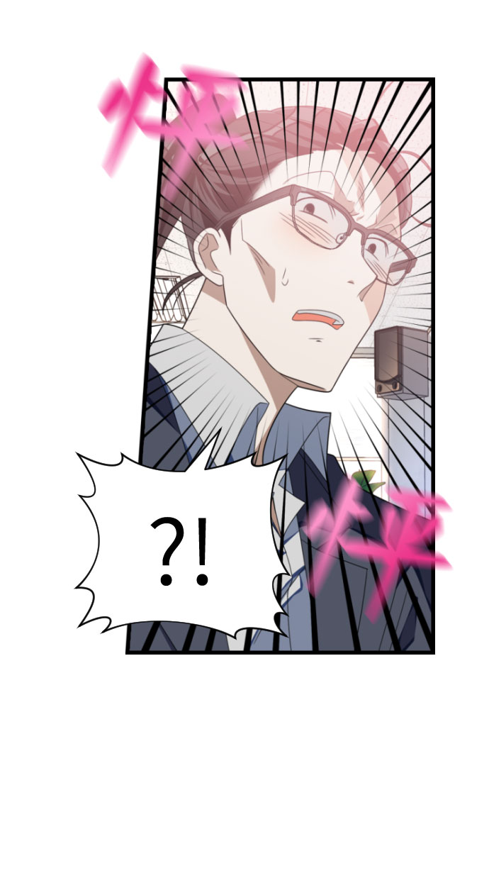 [第51话] 打个赌吧29