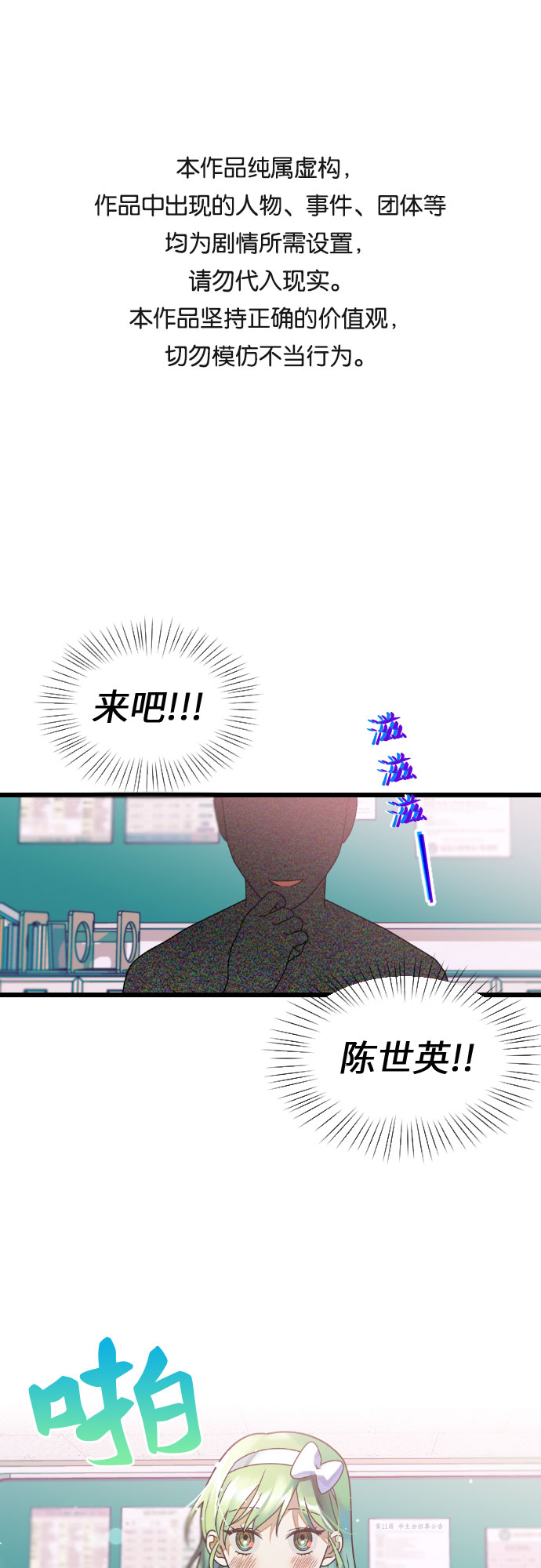 [第25话] 小组课题0