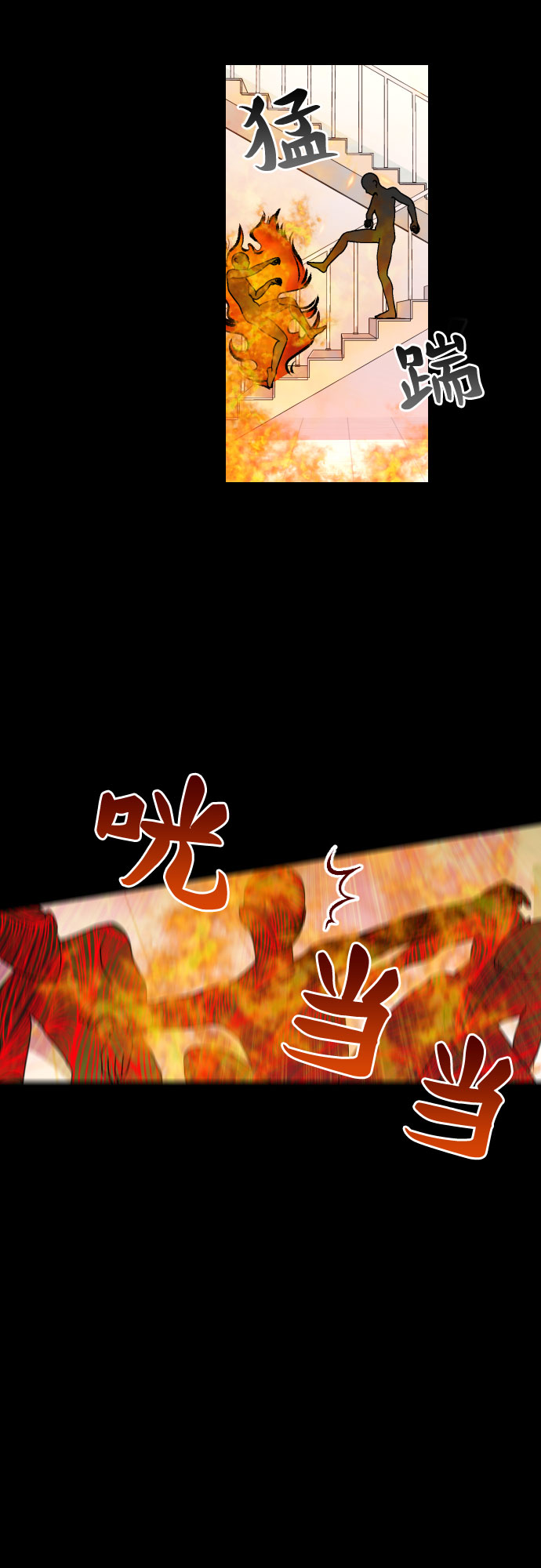 [第35话] 外面的真相18