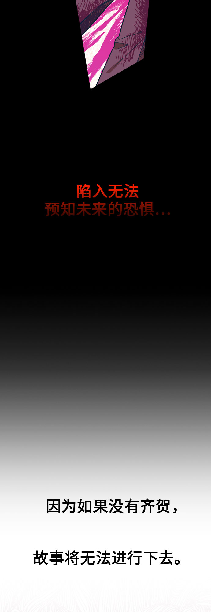 [第3话] 公交车里的女人怎麽了？9