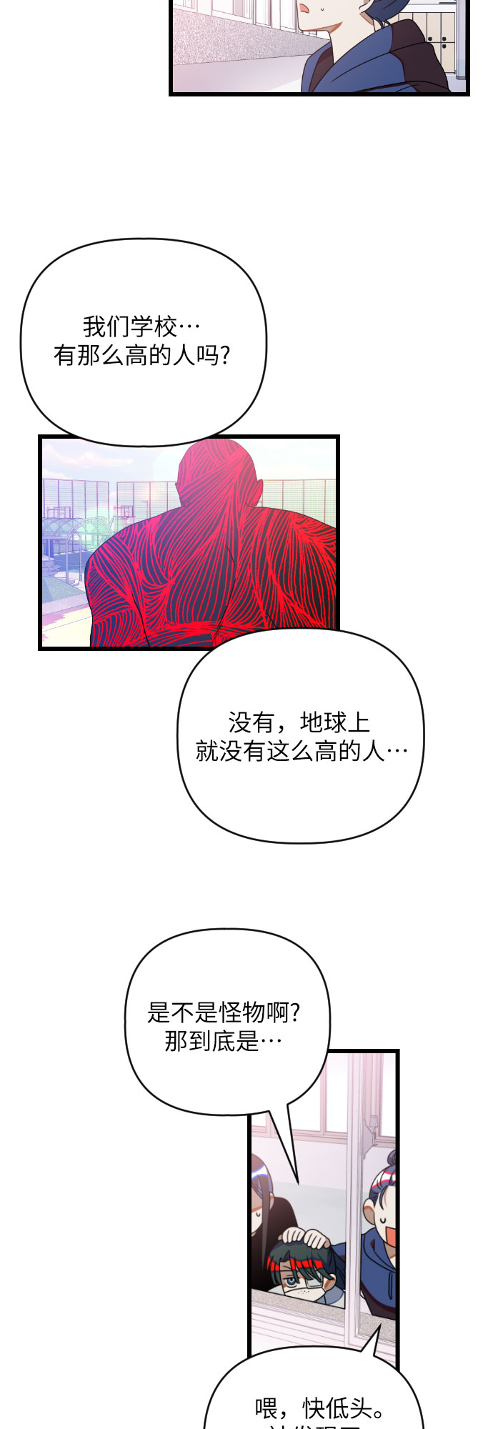 [第31话] 朱莉的发绳1