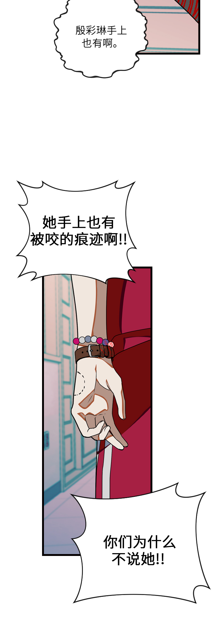 [第19话] 合作42