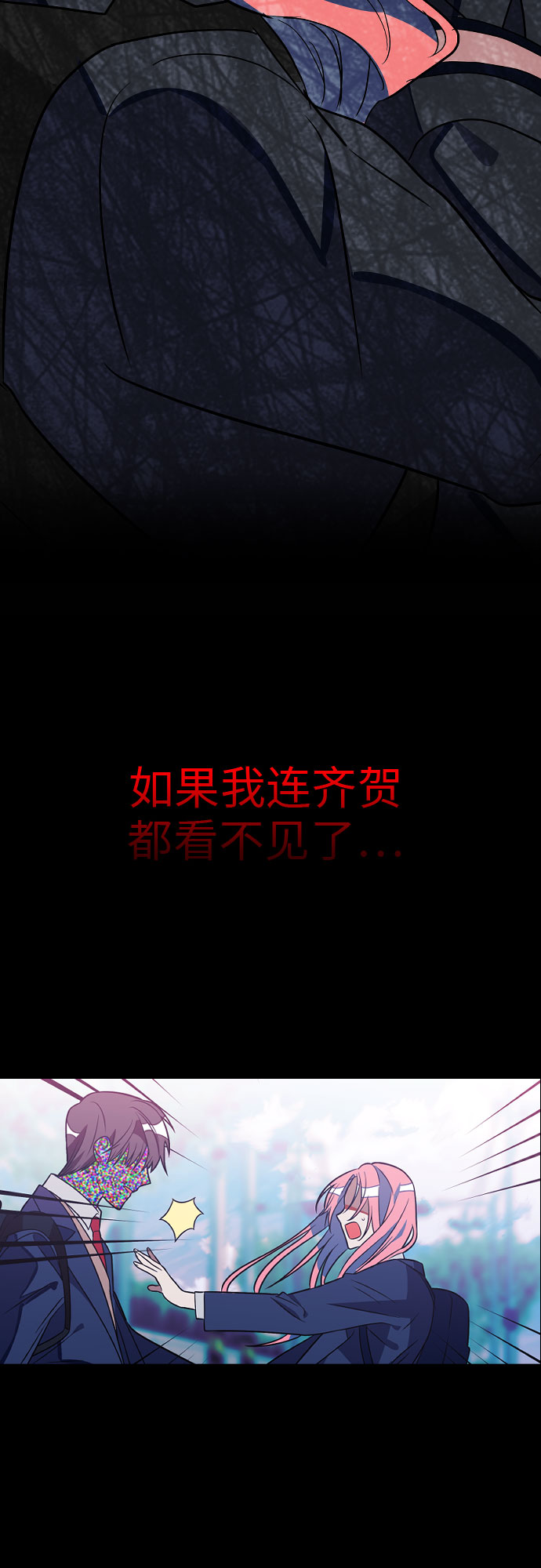 [第5话] 配角64