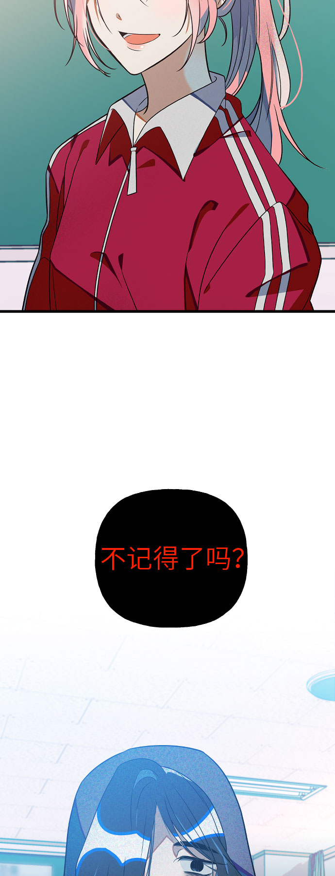 [第10话] 丧屍对抗班!58