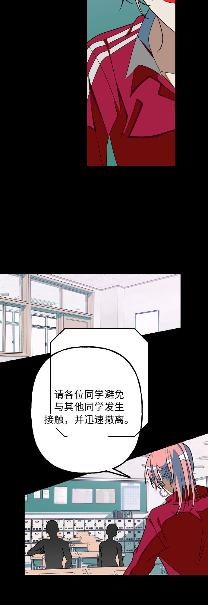 [第7话] 奇蹟32
