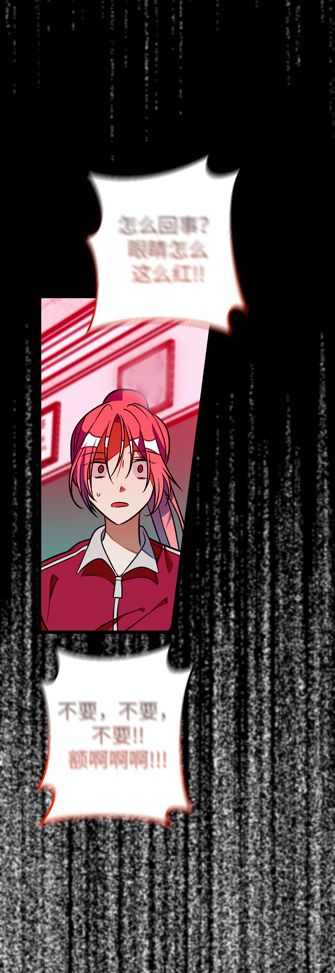 [第8话] 还不快去锁门？39