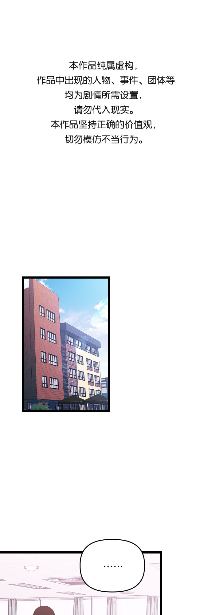 [第14话] 剑圣崔甄汐0