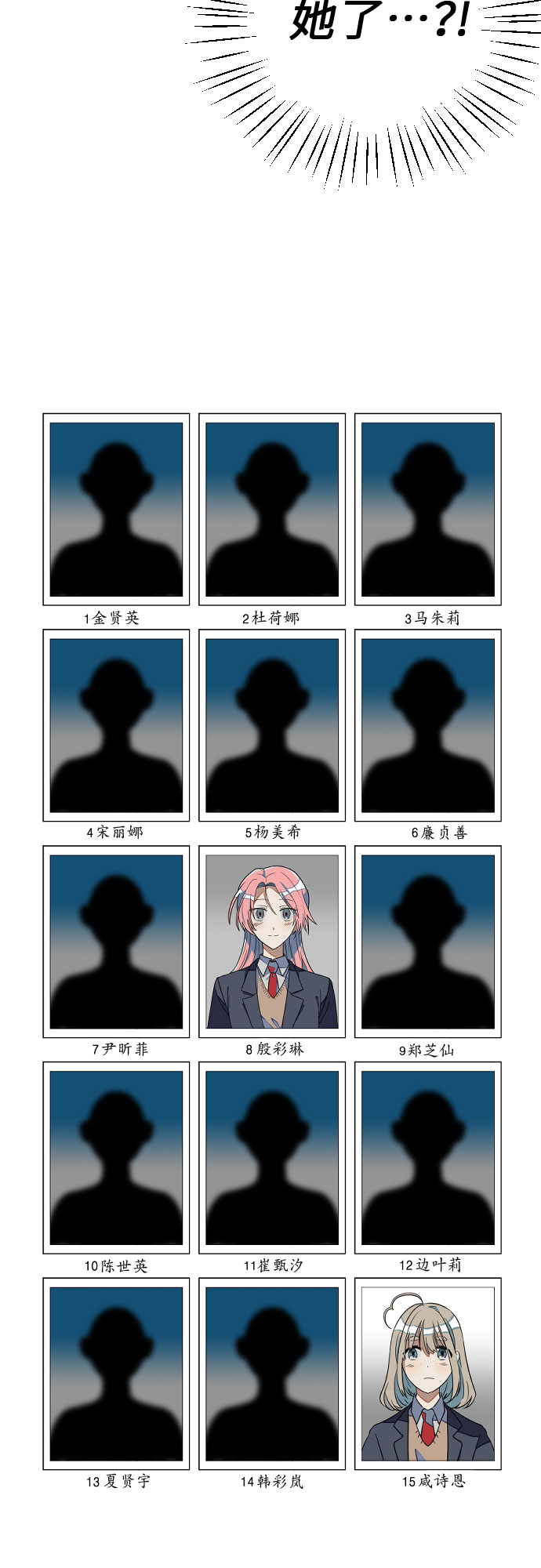 [第7话] 奇蹟63