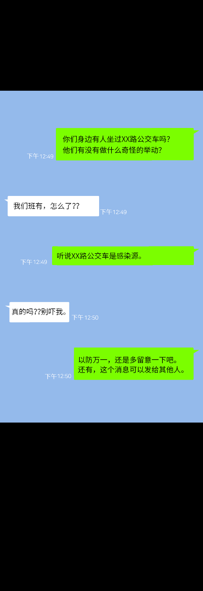 [第18话] 反击11