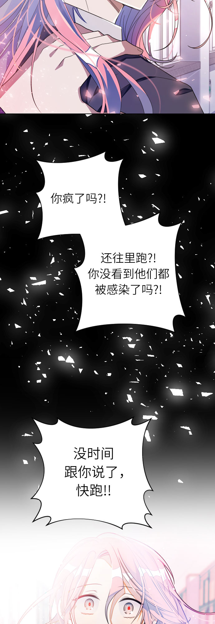 [第42话] 全部都是我46