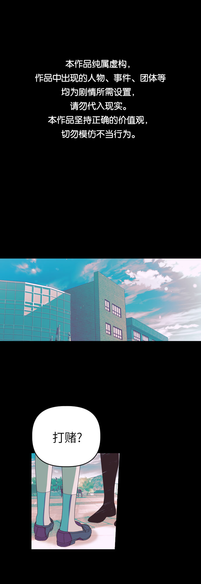[第56话] 简单的答案0