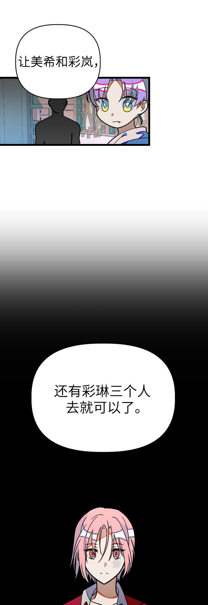 [第17话] 郑芝仙？？25