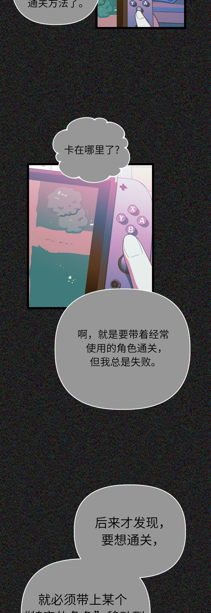 [第39话] 长得真像啊25