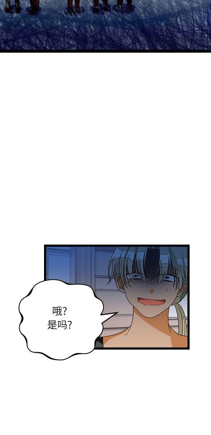 [第40话] 我有话要说10
