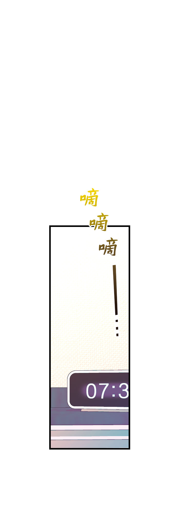 [第5话] 配角17