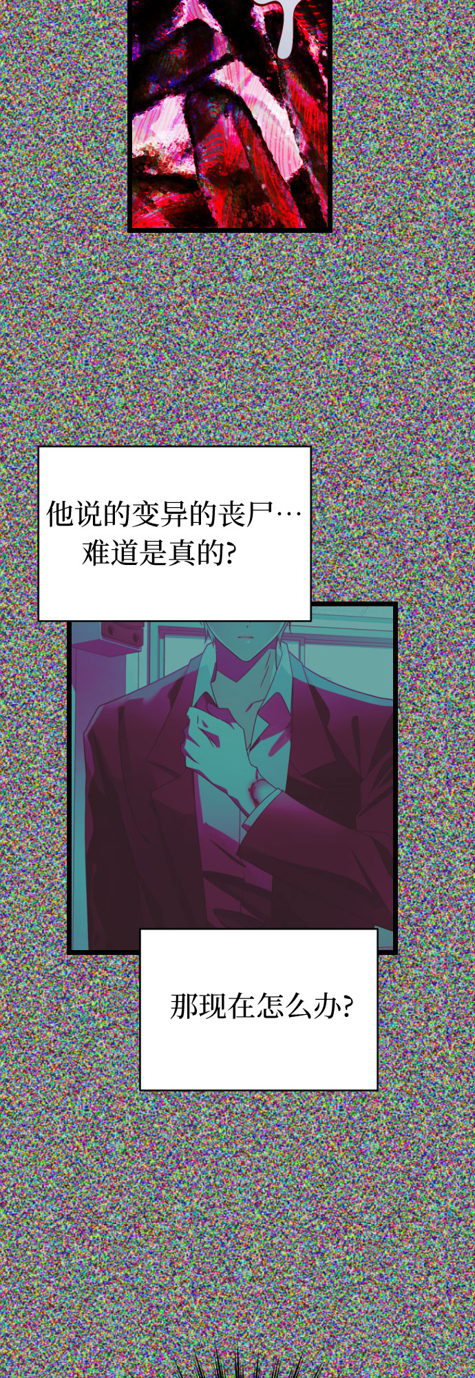 [第52话] 告别与相见14