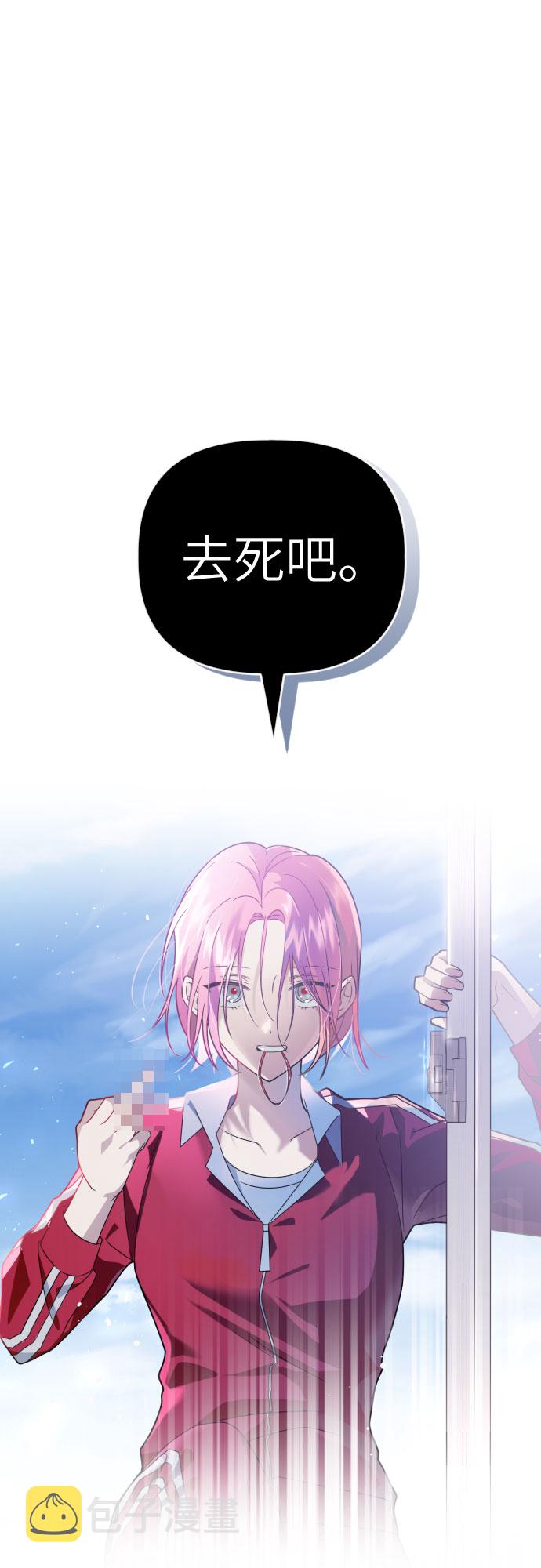[第57话] 荆棘之路35