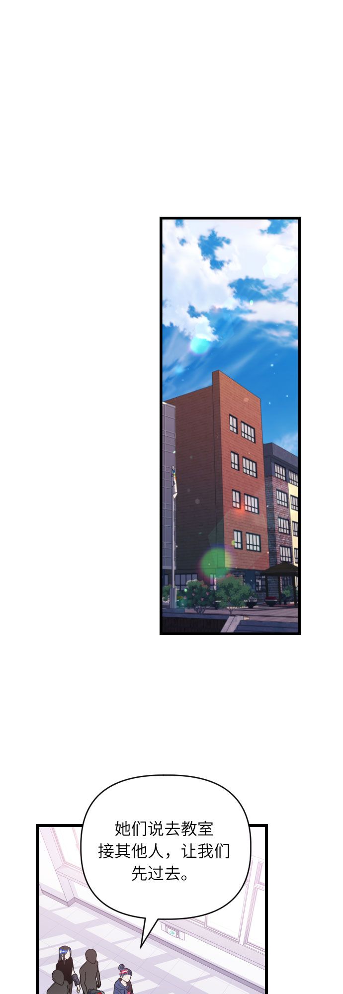 [第36话] 比想象中要浪漫…?28