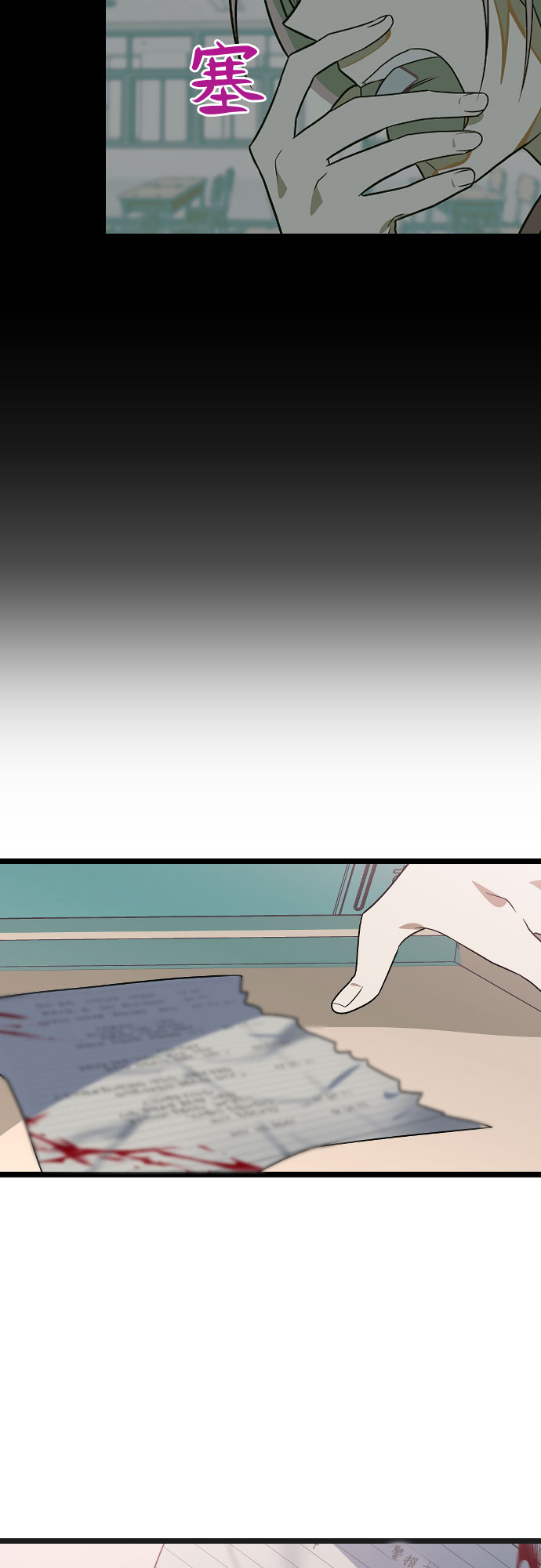 [第7话] 奇蹟37