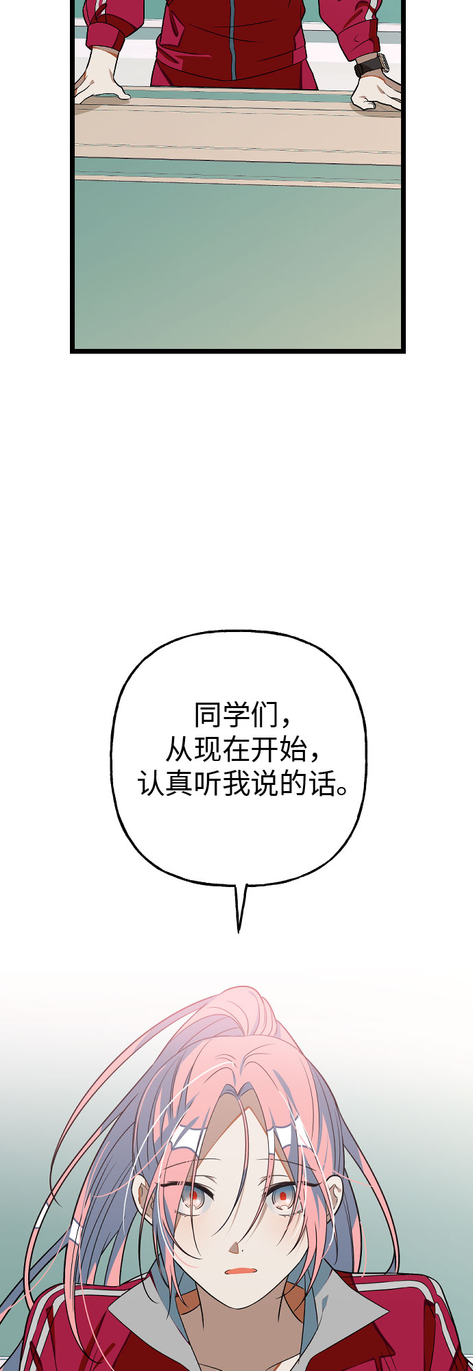 [第7话] 奇蹟17