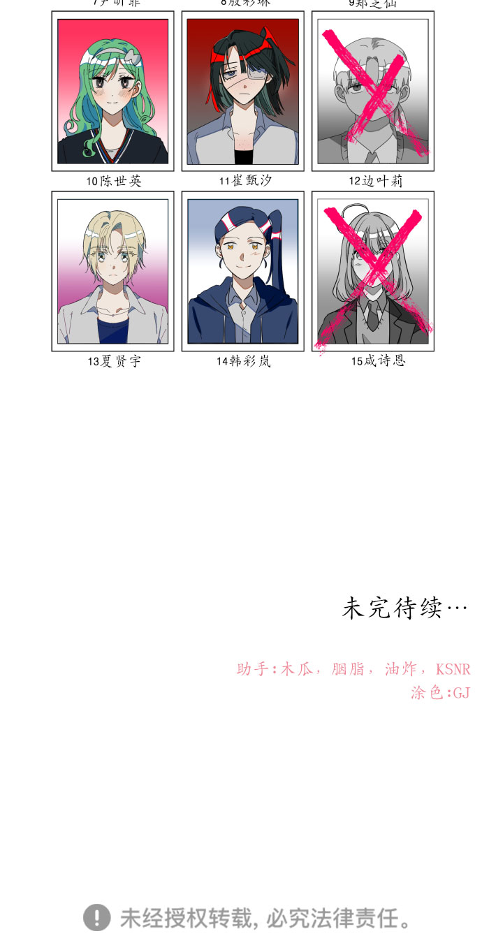 [第52话] 告别与相见48