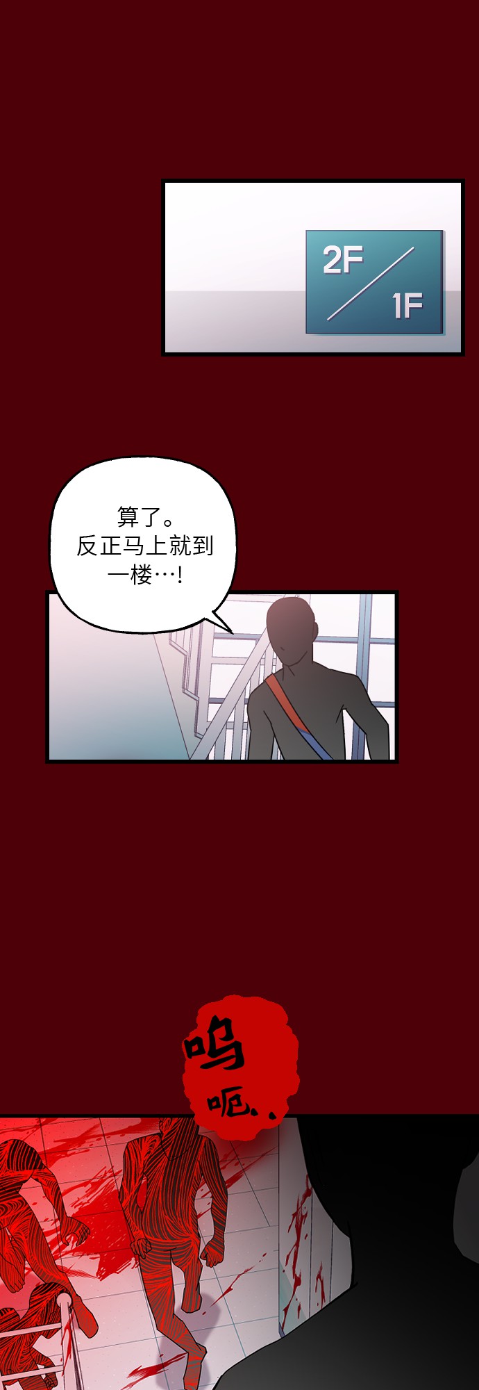 [第12话] 你相信奇蹟吗？21