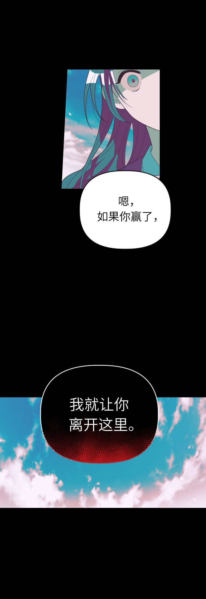 [第56话] 简单的答案1