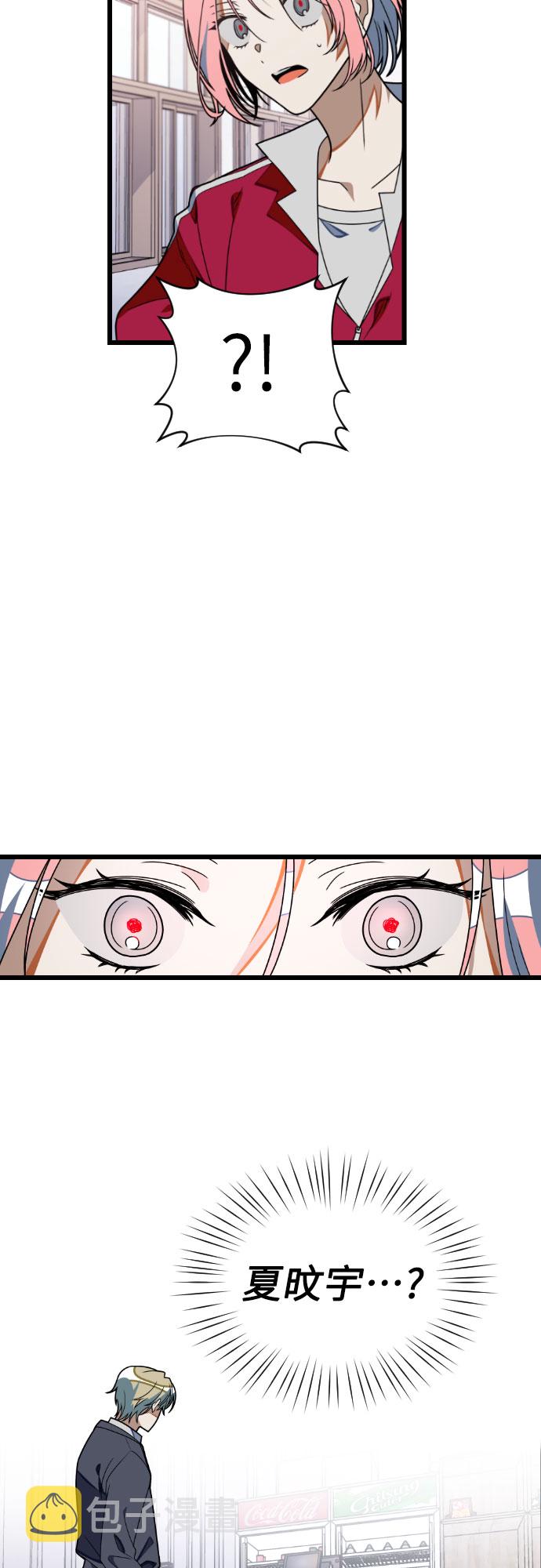 [第31话] 朱莉的发绳15