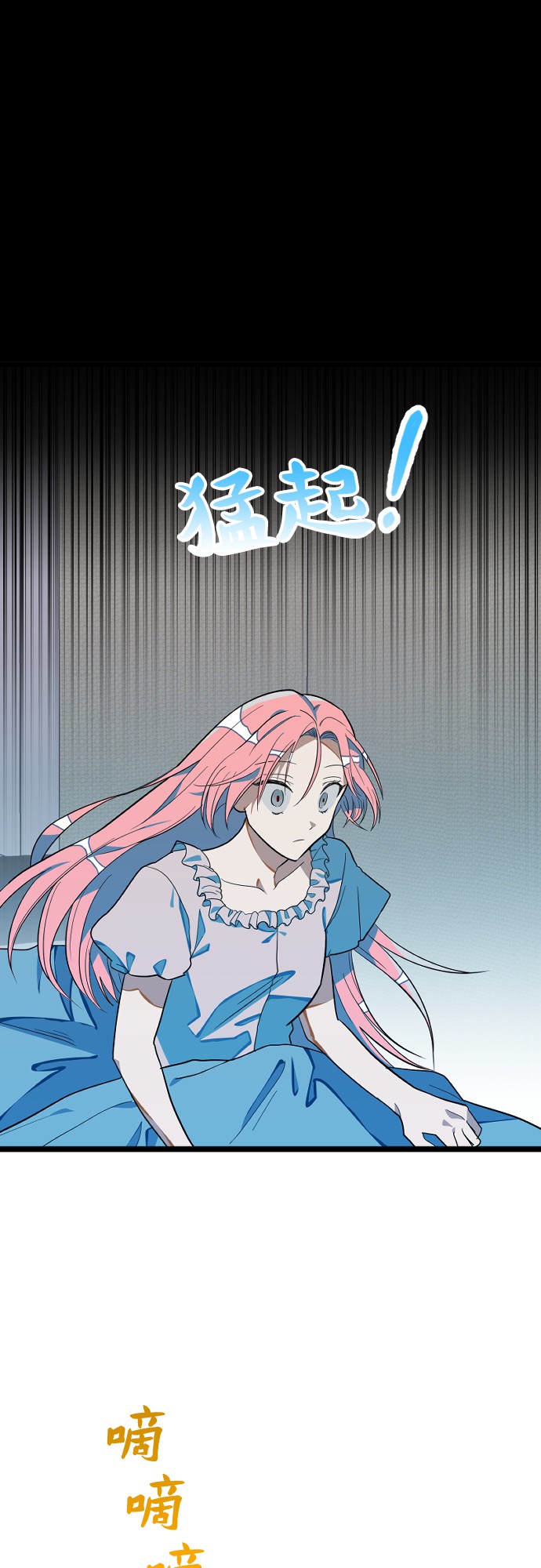 [第1话] 告白日！61