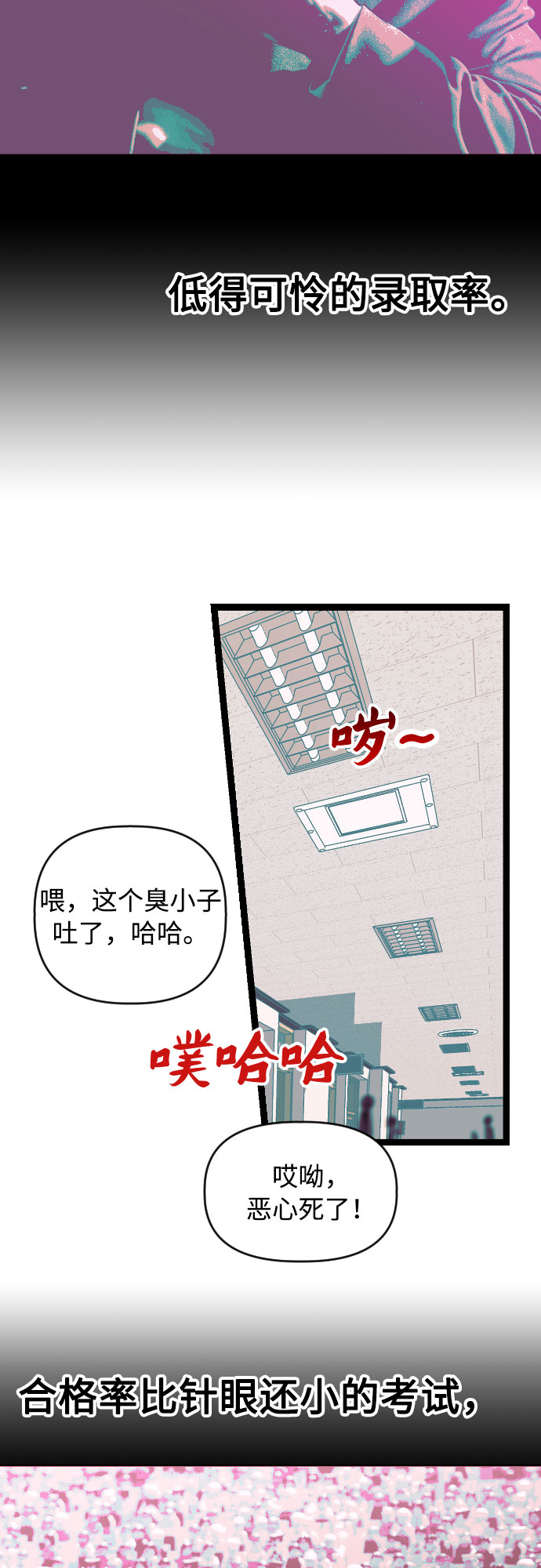 [第1话] 告白日！34
