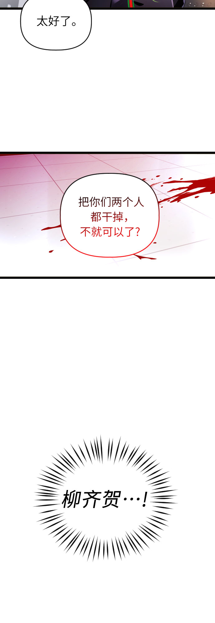 [第52话] 告别与相见1