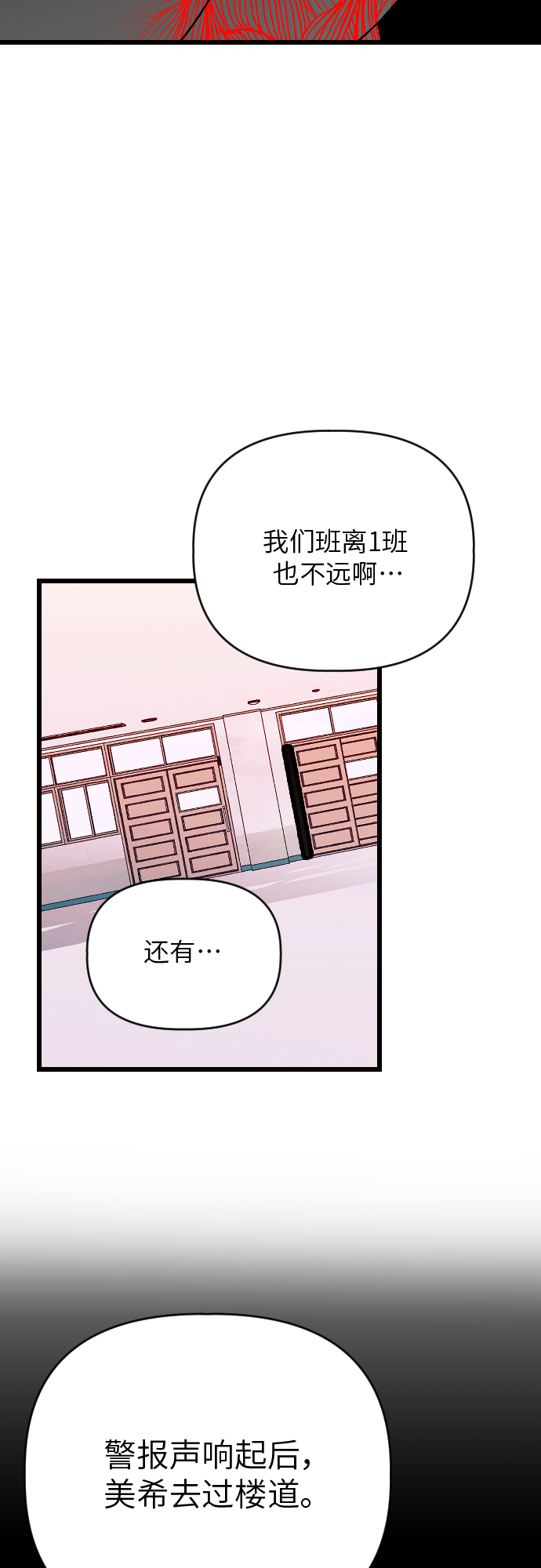 [第19话] 合作8