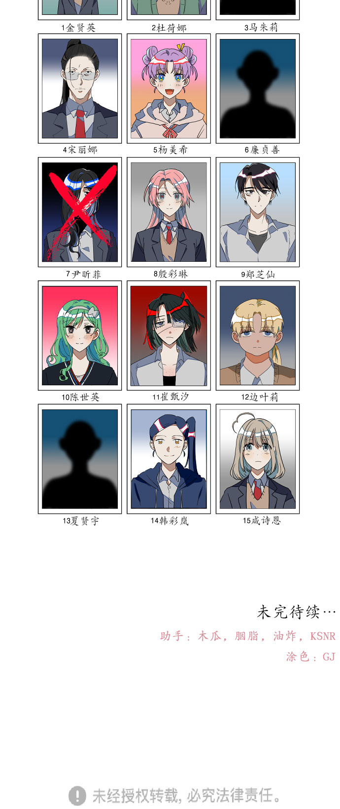 [第36话] 比想象中要浪漫…?42