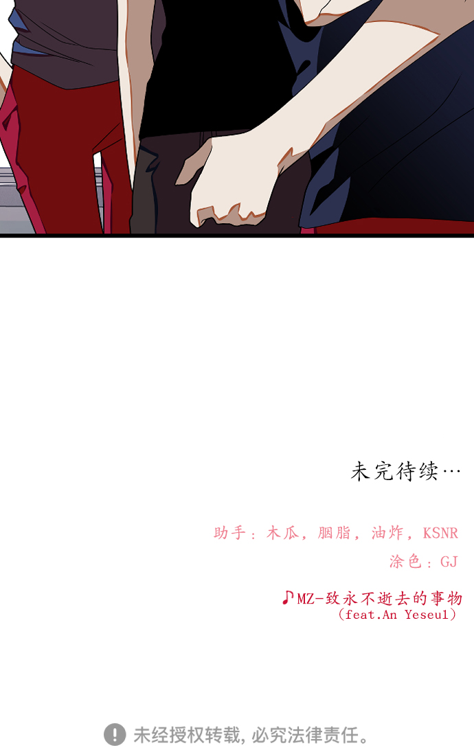 [第23话] 昨天的事55