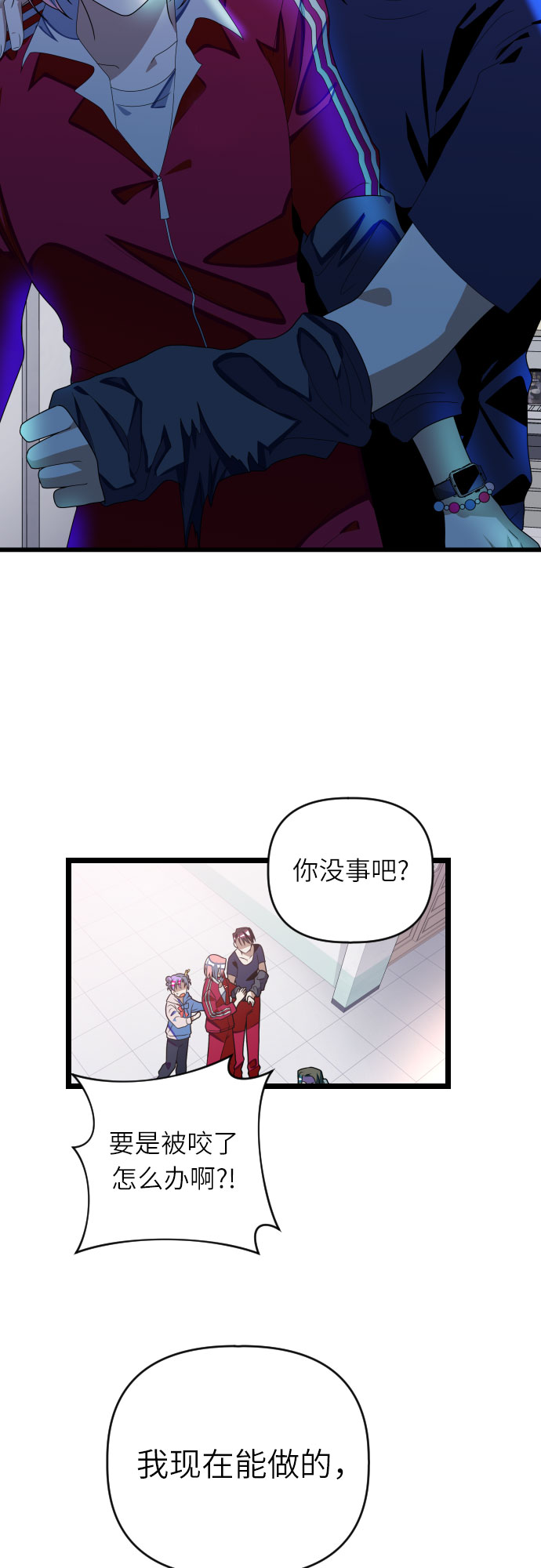 [第40话] 我有话要说1