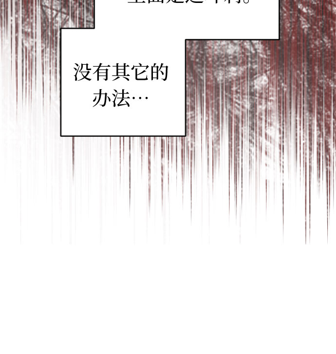 [第40话] 我有话要说32