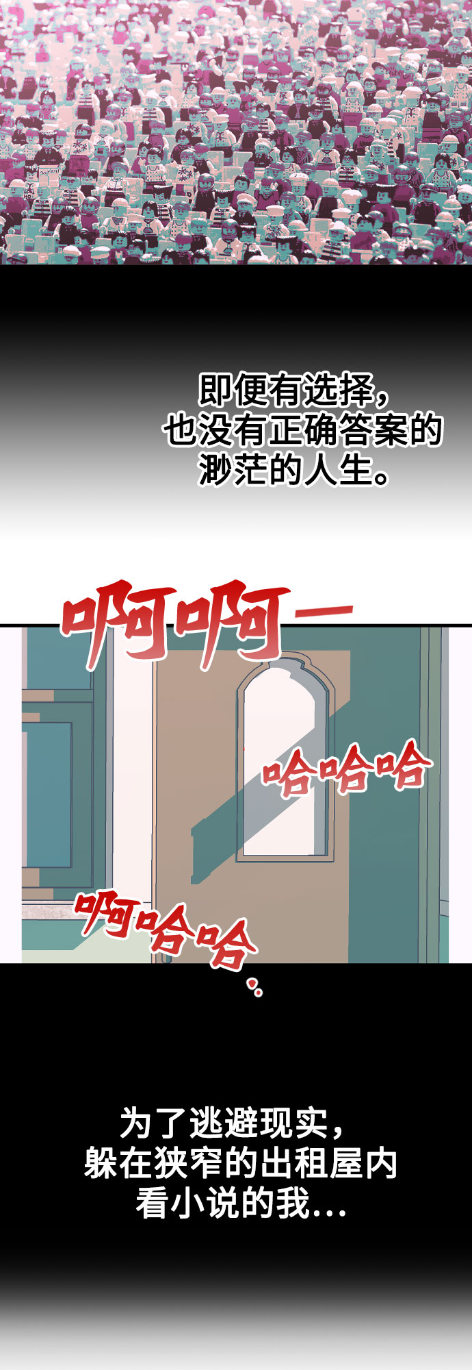 [第1话] 告白日！35