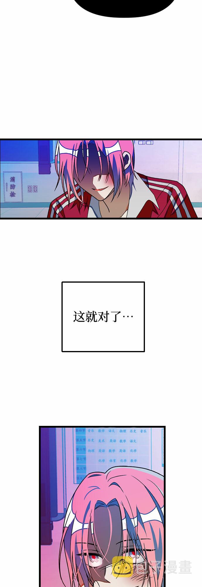 [第17话] 郑芝仙？？6