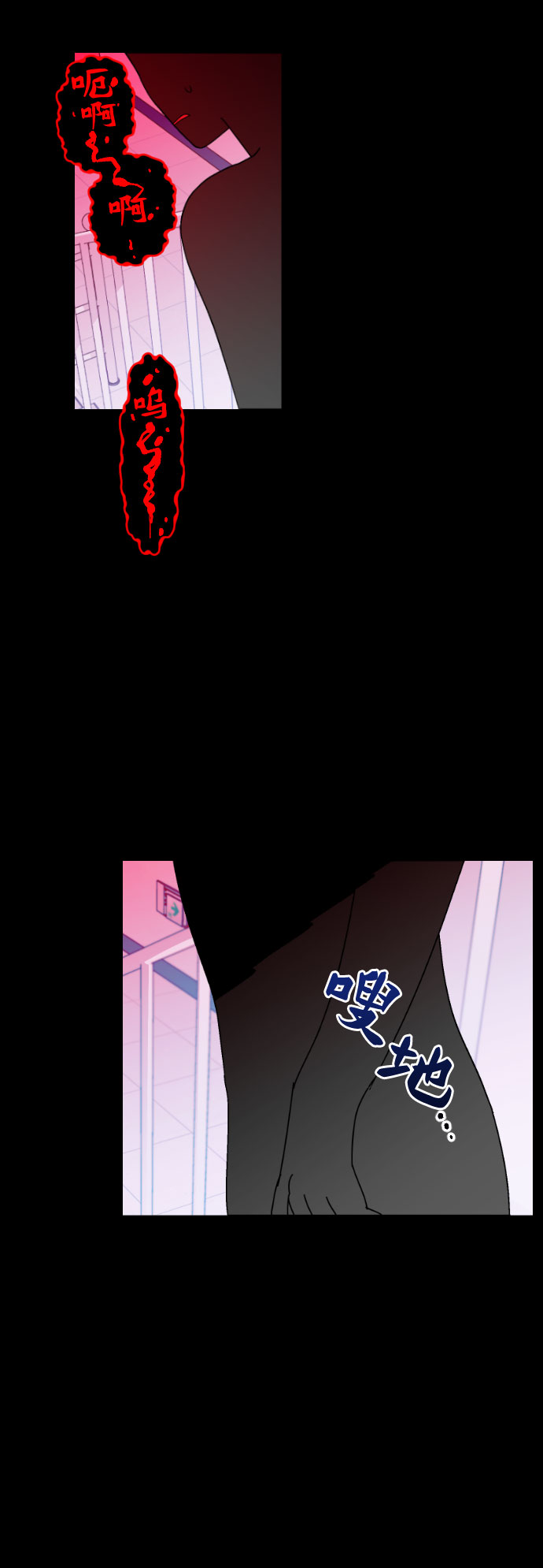 [第35话] 外面的真相15