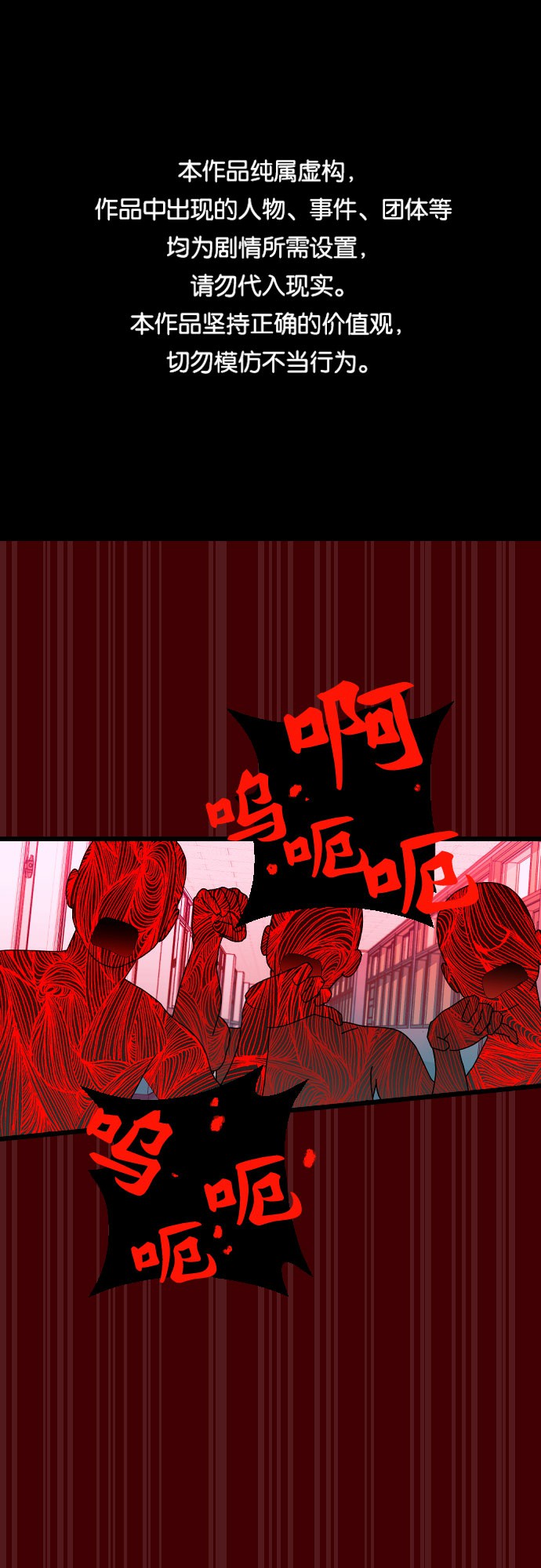 [第15话] 你看不到我们吧0