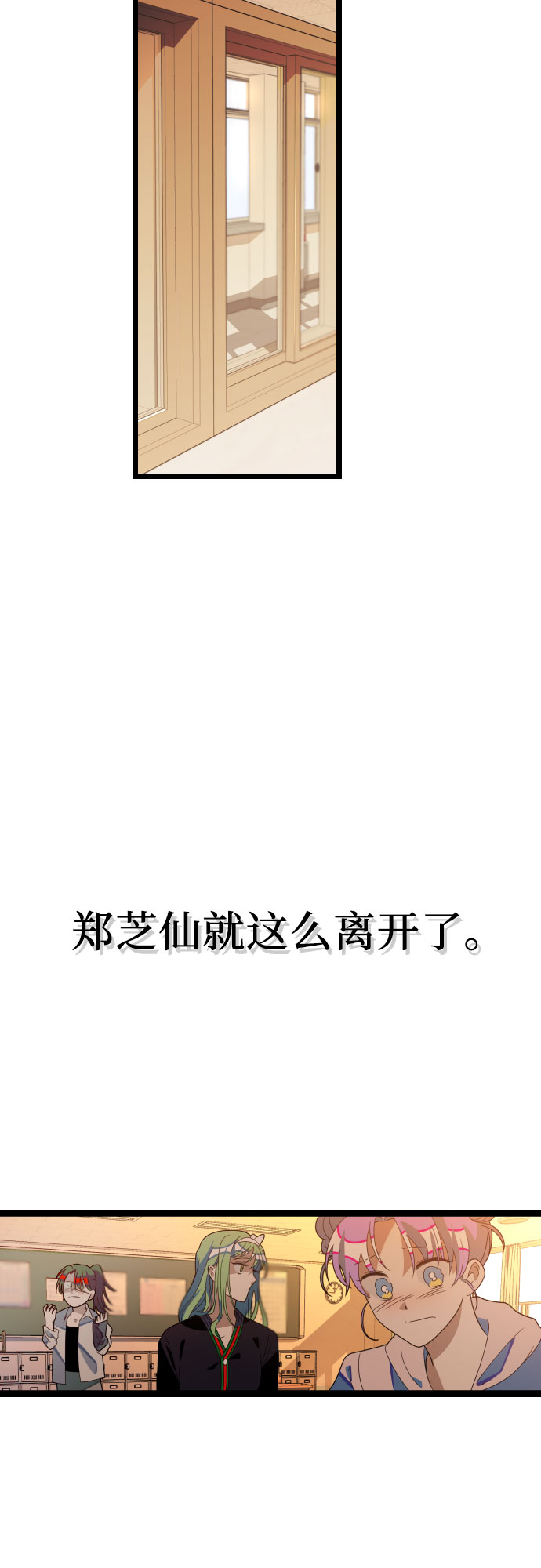 [第41话] 没有死20