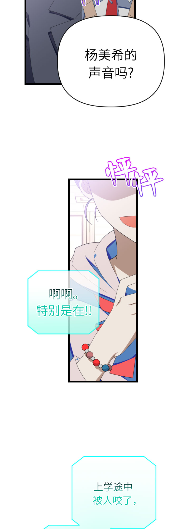 [第一季完结] 还有奇蹟29