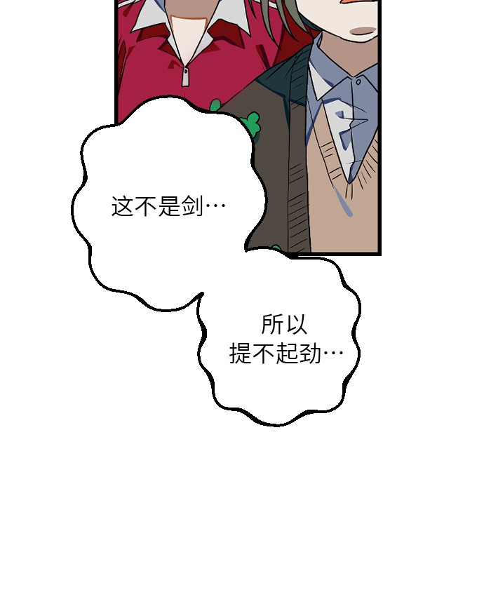 [第12话] 你相信奇蹟吗？40