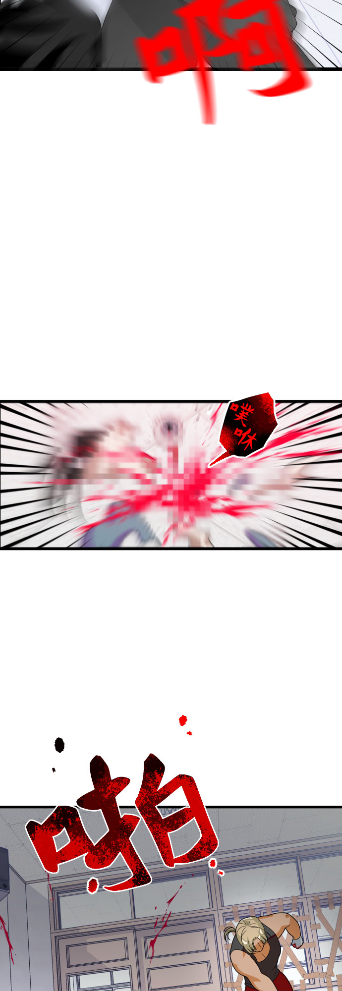 [第36话] 比想象中要浪漫…?19