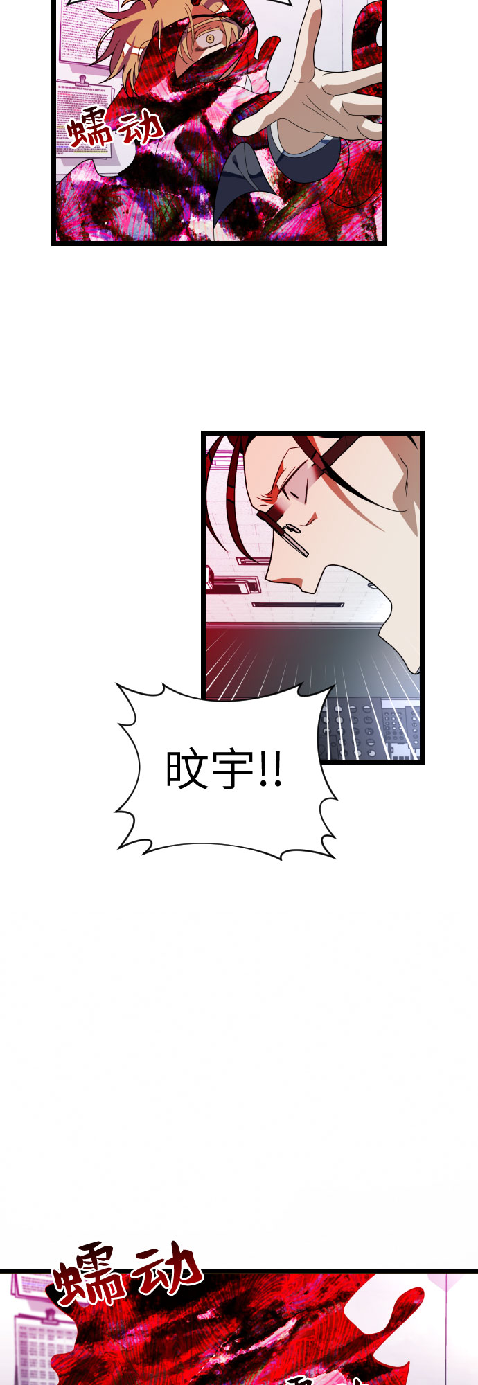 [第52话] 告别与相见12