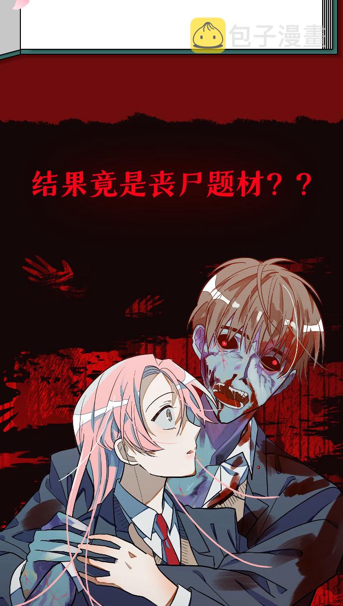 [第7话] 奇蹟67