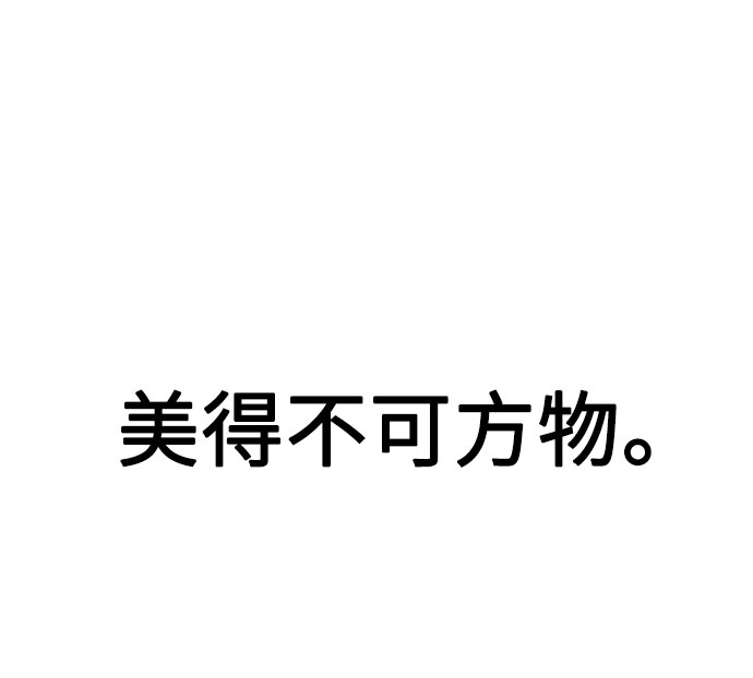 [第1话] 告白日！7