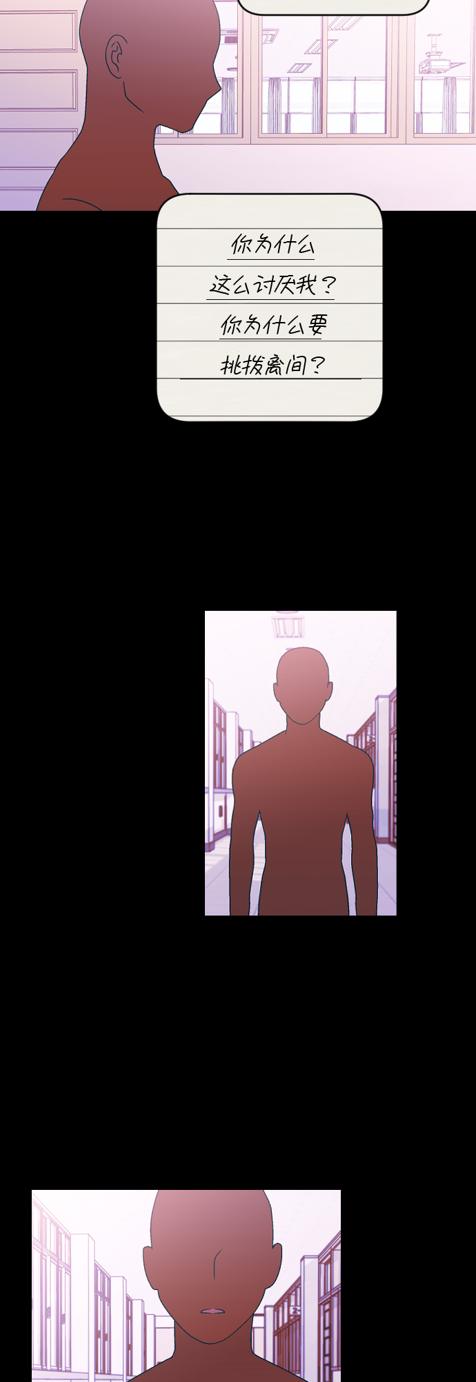 [第24话] 陈世英1