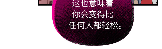 [第56话] 简单的答案21