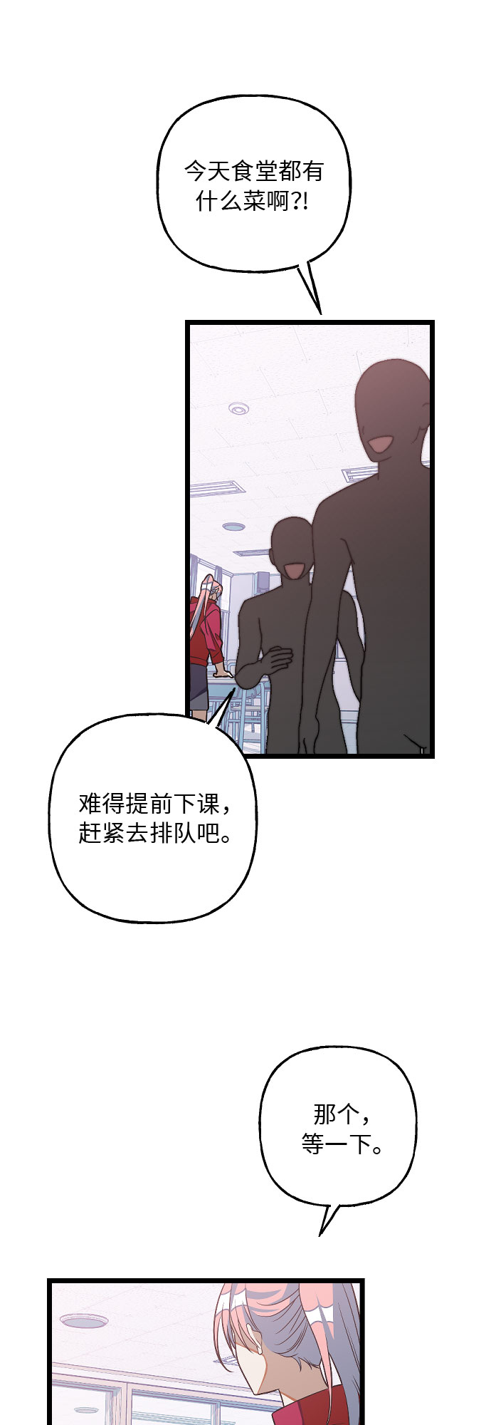[第7话] 奇蹟14